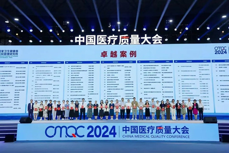 点赞！郑州市第六人民医院在两项质量改进项目中荣创佳绩